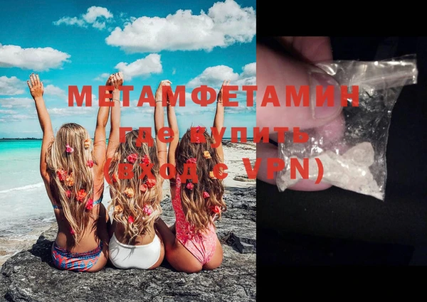 mdma Вязники