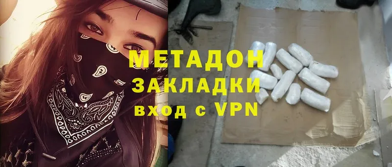 наркотики  Белебей  Метадон methadone 