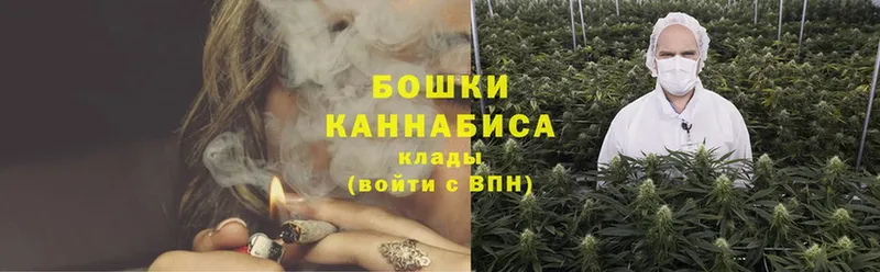 Бошки марихуана Ganja  купить   mega ссылки  Белебей 